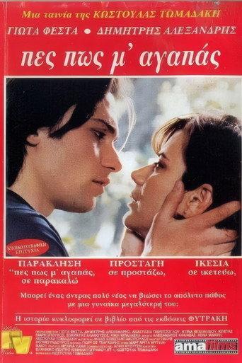 Πες πως μ' αγαπάς (1997) poster