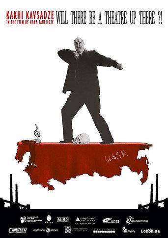 Will There Be a Theatre Up There?! (2013) poster