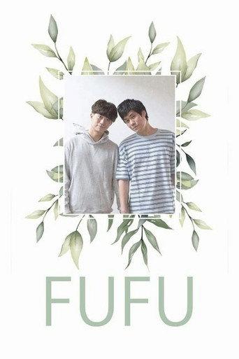 Fufu (2022) poster