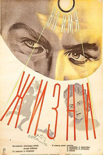 In the Name of Life (1946) poster