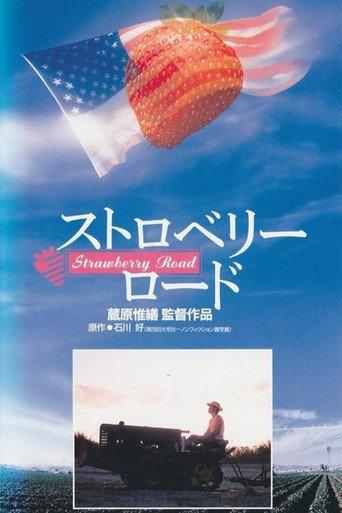 Strawberry Road (1991) poster