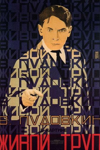 The Living Corpse (1929) poster