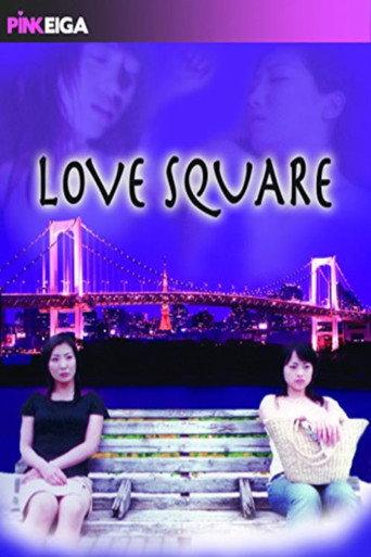 Love Square (2005) poster