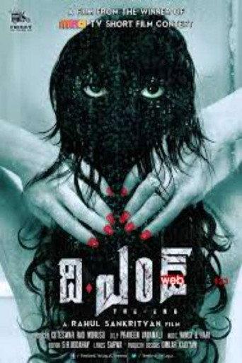 The End (2014) poster