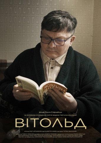 Witold (2023) poster