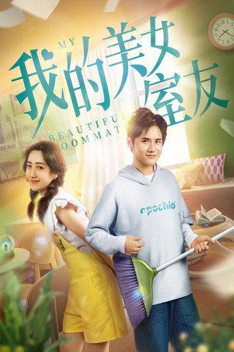 Beautiful Roommate (2020) poster