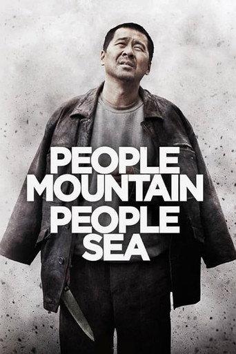 People Mountain People Sea (2012) poster