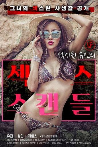 Sexy Queen Yoo-jin's Sex Scandal (2020) poster
