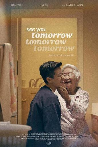 See You Tomorrow Tomorrow Tomorrow () poster