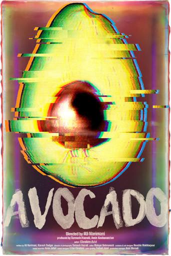 Avocado (2021) poster