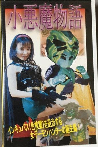 My Sweet Devil (2001) poster