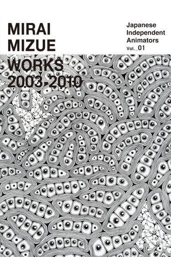 Mirai Mizue Works 2003-2010 (2010) poster