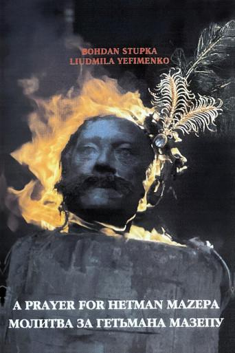 A Prayer for Hetman Mazepa (2003) poster
