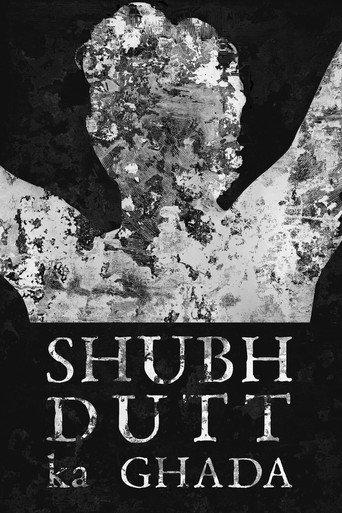 Shubhdutt's Pitcher (2024) poster