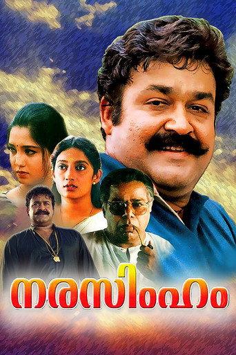 Narasimham (2000) poster