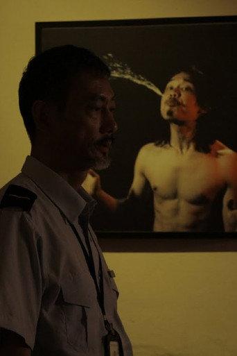 Malinois’ Gaze (2014) poster