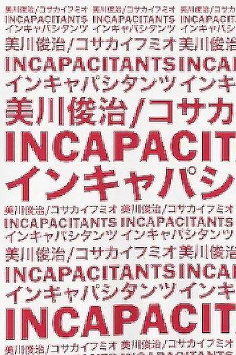 Incapacitants the Movie (2019) poster