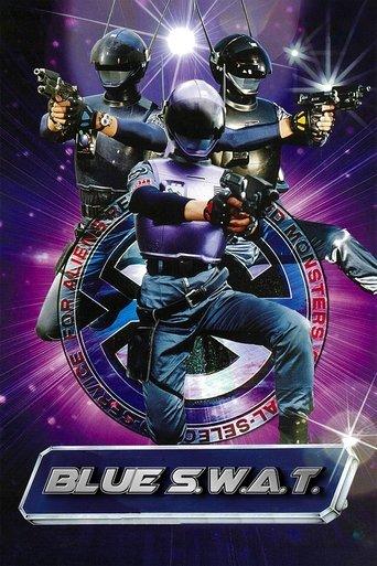 Blue SWAT (1994) poster
