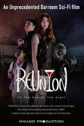 Reunion (2022) poster