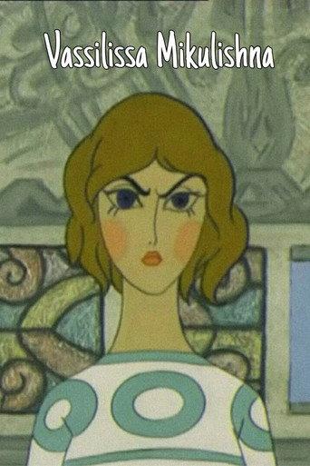 Vassilissa Mikulishna (1975) poster