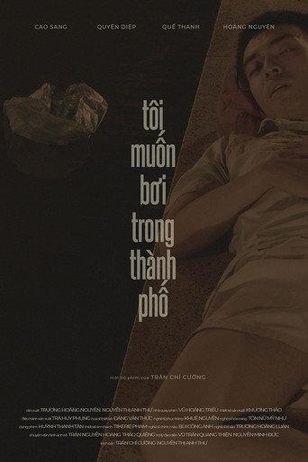 I Want To Swim In the City (2024) poster