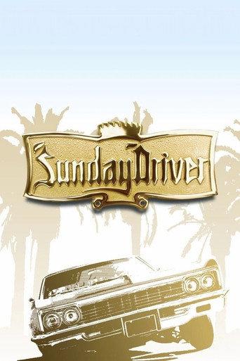 Sunday Driver (2005) poster