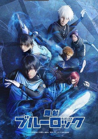 Blue Lock (2023) poster