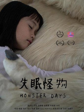 Monster Days (2019) poster