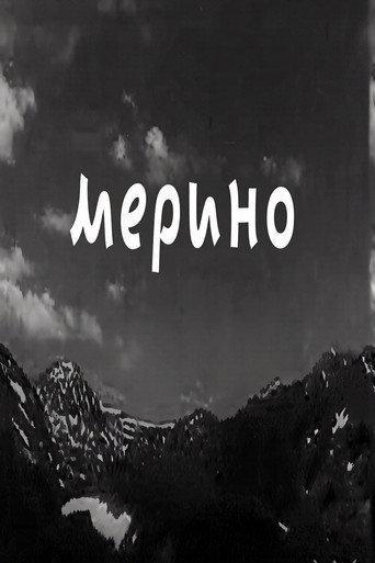 Merino (1957) poster