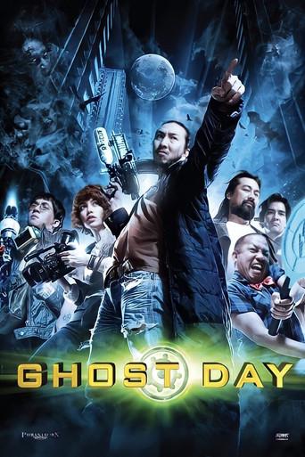 Ghost Day (2012) poster