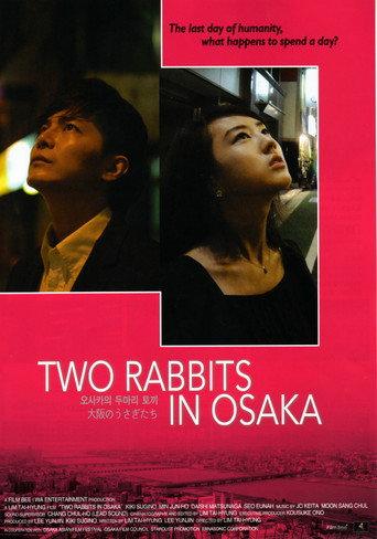 Two Rabbits in Osaka (2011) poster