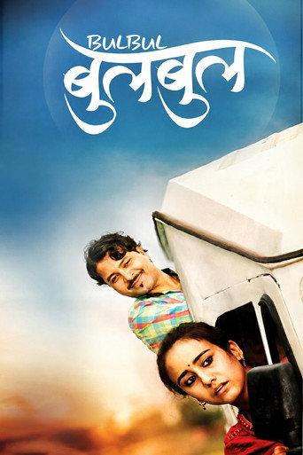 Bulbul (2019) poster
