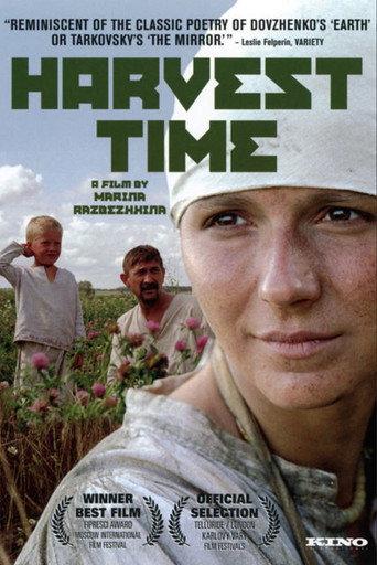 Harvest Time (2004) poster