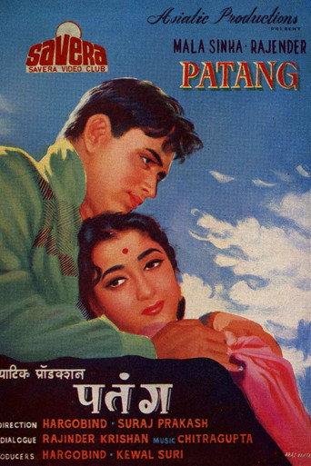 Patang (1960) poster