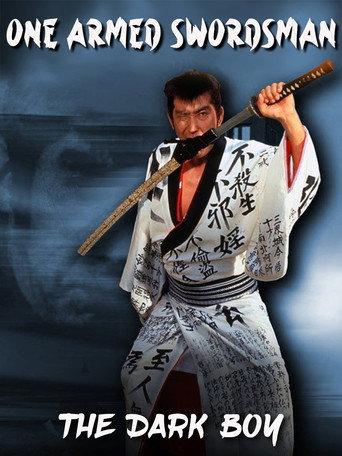 One Armed Swordsman - Tange Sazen: The Dark Boy (1993) poster