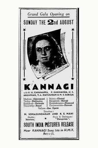 Kannagi (1942) poster