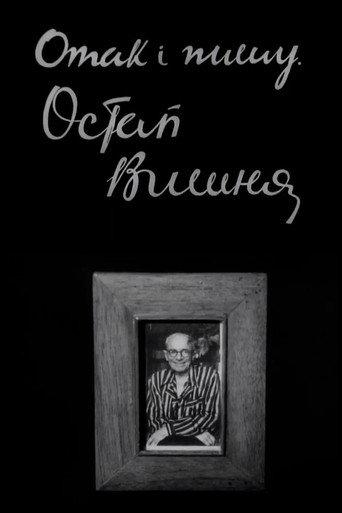 And so I write. Ostap Vyshnia (1982) poster