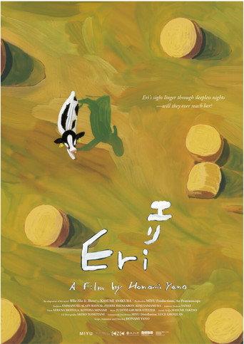 Eri, The Cow (2026) poster