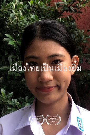 Thailand is land of smile (2022) poster