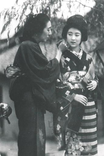 The Tale of Kinuyo (1930) poster