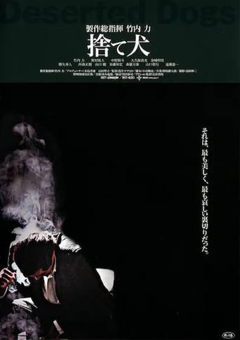 Deserted Dogs (2005) poster