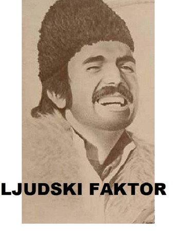 The Human Factor (1978) poster