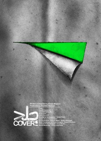 Cover (2021) poster