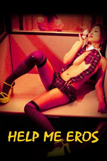 Help Me, Eros (2007) poster