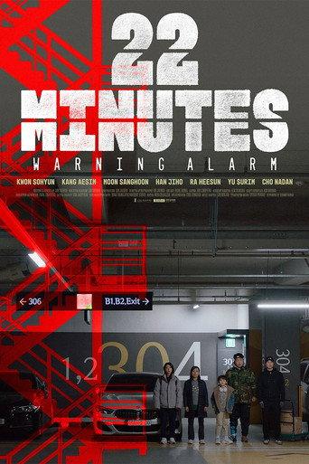 22 Minutes: Warning Alarm (2025) poster