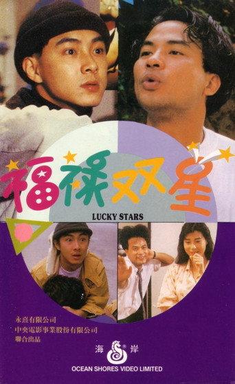 Lucky Stars (1989) poster