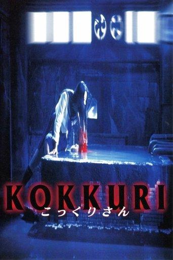 Kokkuri (1997) poster
