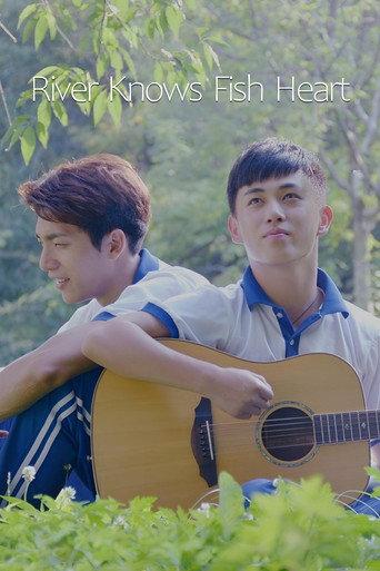 River Knows Fish Heart (2018) poster