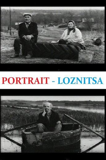 Portrait (2002) poster