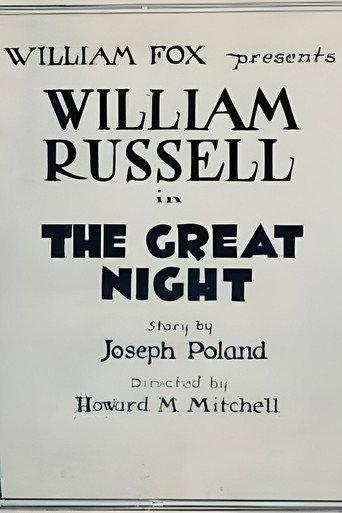 The Great Night (1922) poster